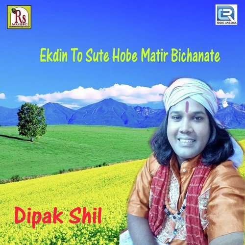 Ei Harinam Chara Kichu - Dipak Shil