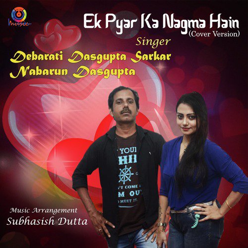 Ek Pyar Ka Nagma Hain - Debarati Dasgupta Sarkar, Nabarun Dasgupta
