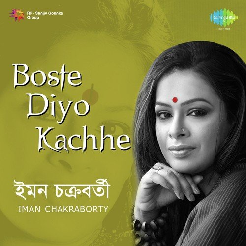 Tumi Ektu Kebal Boste Deyo - Debarati Dasgupta Sarkar, Nabarun Dasgupta