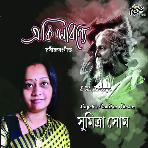 Tumi Robe Nirobe - Sumitra Shome