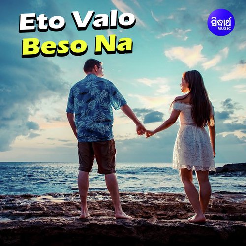 Eto Valo Beso Na - Chandrika Bhattacharya