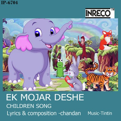 Ek Mojar Deshe - Various Artists