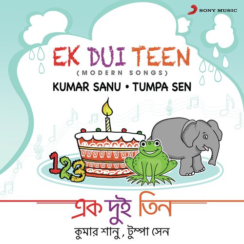 Bhorero Aakashe - Tumpa Sen, Kumar Sanu