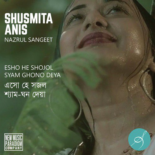 Esho He Shojol Syam Ghono Deya - Shusmita Anis