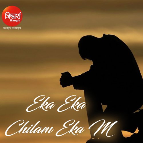 Eka Eka Chilam Eka M - Ayan Biswas