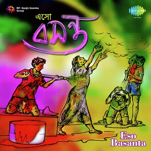 Mone Naa Rang Lagle (From Bandi) - Various Artists