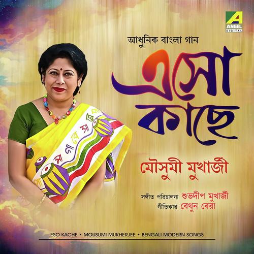 Bhebechilam Ami - Mousumi Mukherjee