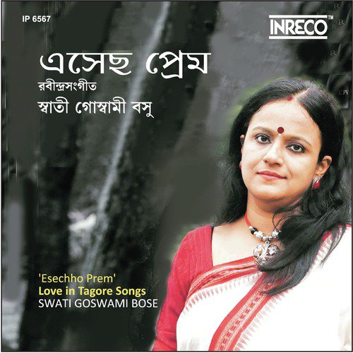 Bhalobese Sakhi Nibhrite Jatane - Swati Goswami Bose