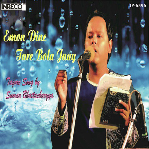 Emon Dine Tare Bola Jaay - Suman Bhattacharyya