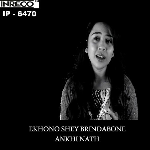 Ekhono Shey Brindabone - Goutam Das Baul, Saptak Das, Ankhi Nath