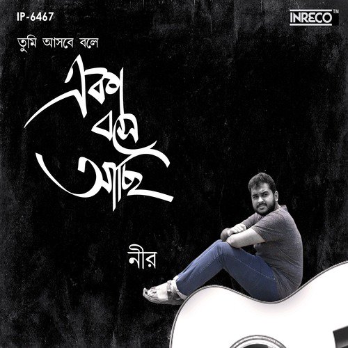Eka Boshey Achi - Nir