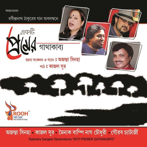 Ashar Sondhya Ghonie Elo - Ajanta Sinha