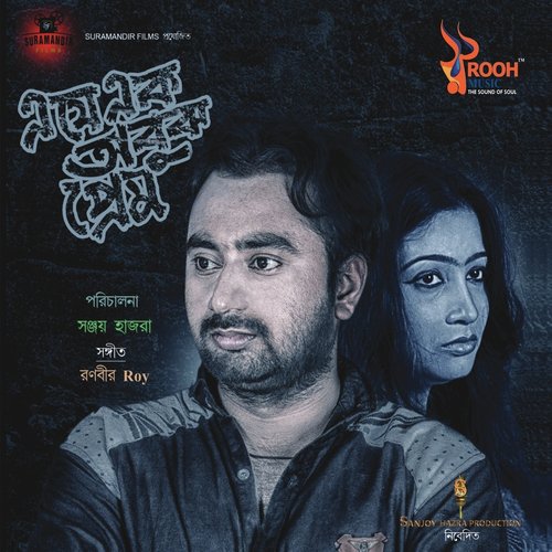 Pam Pam - Various Artists