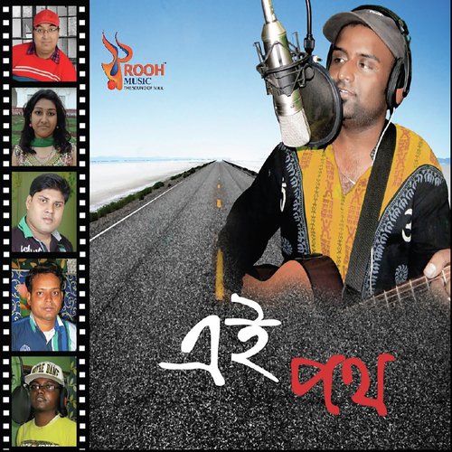 Ei Poth - Various Artists