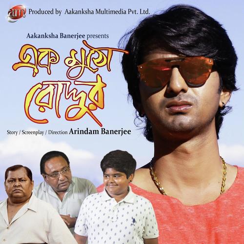 Gen-x hoye gechhe jhaar - Dj Shaan2, Udit Narayan, Dj Shaan2, Antara Chakrabarty, Ujjwal Chowdhury, Md. Irfan, Asha Bhosle, Dr