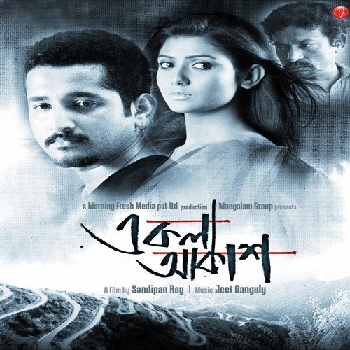 Ekla Akash (Female) - Sandipan Roy, Shreya Ghoshal, Sandipan Roy, Sunidhi Chauhan, Rashid Khan, Jeet Gannguli