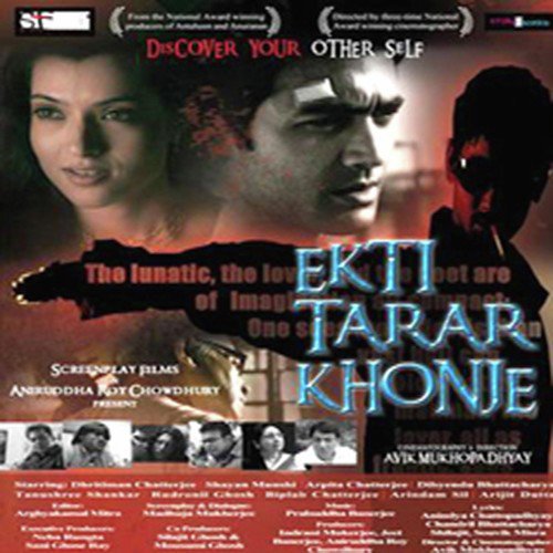 Hariye Gechhe - Dj Shaan2, Shreya Ghoshal, Dj Shaan2, Jayati Chakraborty, Dibyendu Bhattacharya, Silajit, Ambarish D