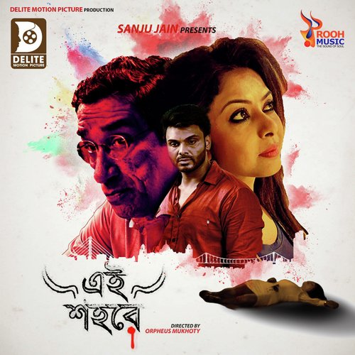Mere Maula (Classical) - Various Artists