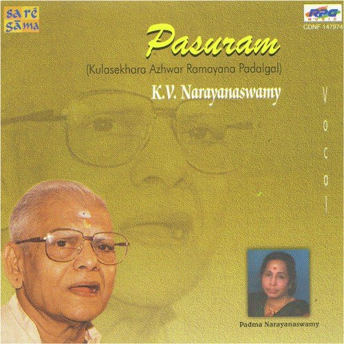 Vanderintha Thadagai Atana K.V.Narayanaswamy - K. V. Narayanaswamy