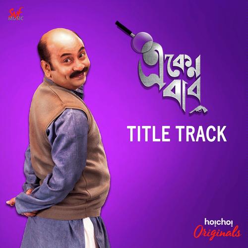 Eken Babu Title Track - Mayukh
