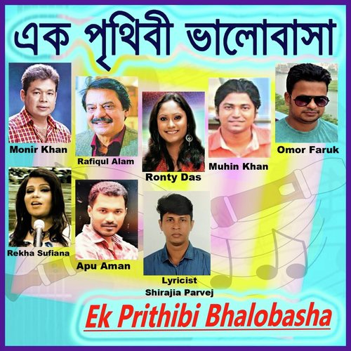 Otul Tini - Various Artists