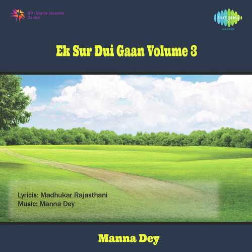 Jhumri Re   Cholechhi Eka - Arundhati Holme Chowdhury