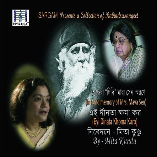 Klanti Aamar Khoma Karo - Mita Kundu