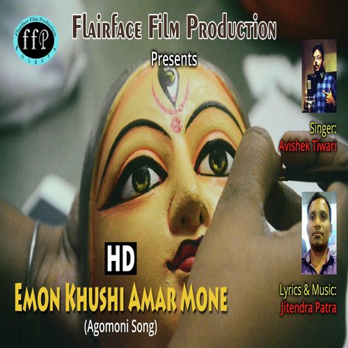Emon Khushi Amar Mone - Avishek Tiwari