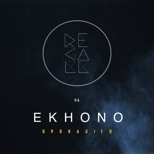 Ekhono - Recall