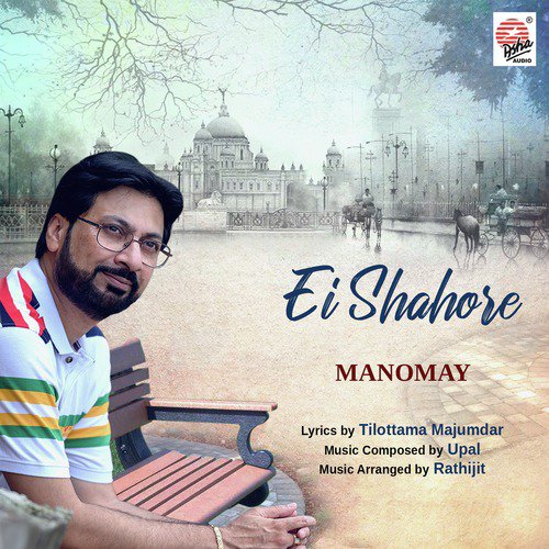 Ei Shahore - Manomay