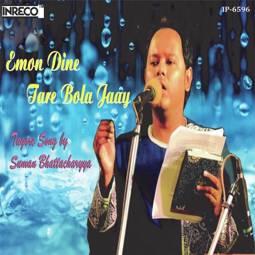 Emon Dine Tare Bola Jaay - Suman Bhattacharyya