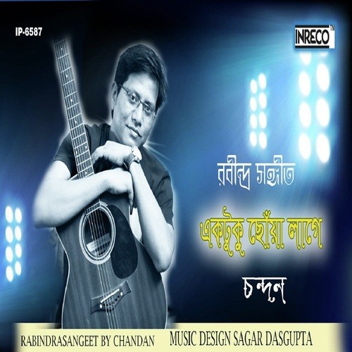 Ektuku Chhoya Lage - Chandan