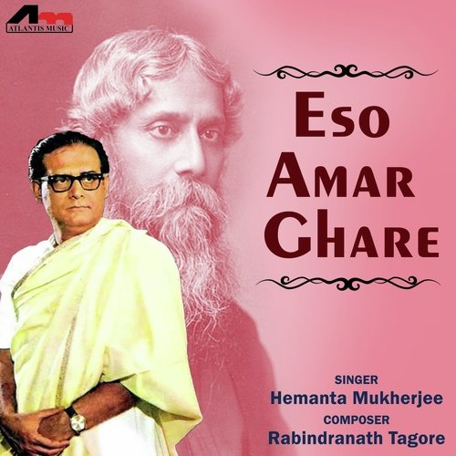 Maroner Mukhe - Hemanta Kumar Mukhopadhyay