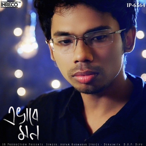 Evabe Mon - Arpan Karmakar