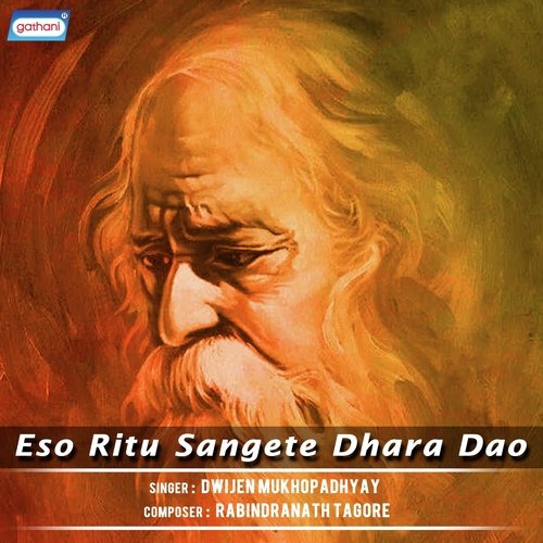 Ore Bhai Fagun Legeche - Dwijen Mukhopadhyay