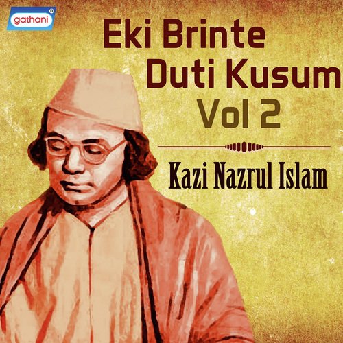 Dhire Chai Phire Phire Chai - Various Artists