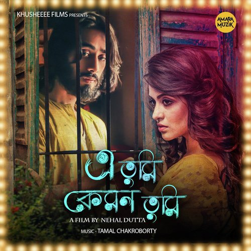 Saramukh Roddur - Tamal Chakraborty
