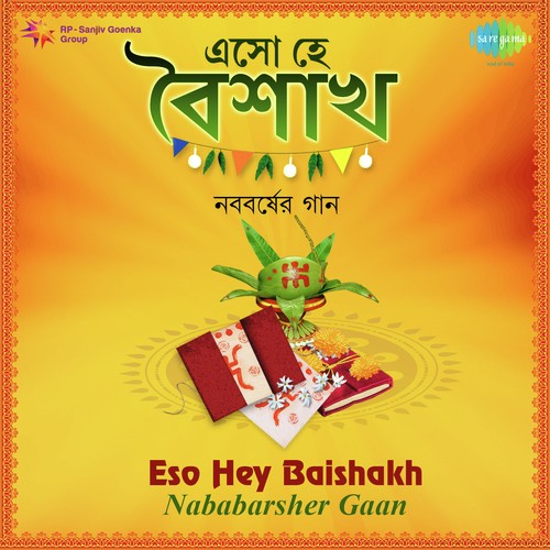 O Akash Sona Sona (From Ajana Shapath) - Various Artists