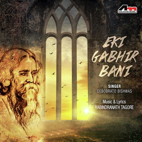 E Ki Gabhir Bani - Debabrata Biswas