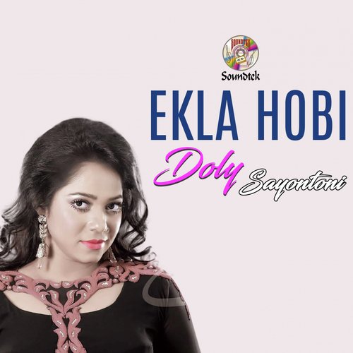 Toke Mone Pore - Doly Sayontoni