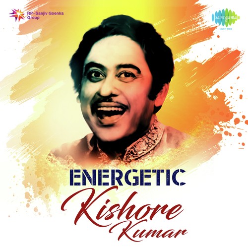 Guten Morgen Bonjo (From Dustu Prajapati) - Various Artists