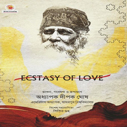 Ecstasy Of Love - Various Artists