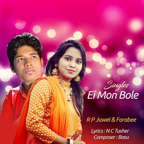 Ei Mon Bole - R.P. Juwel, Farabee