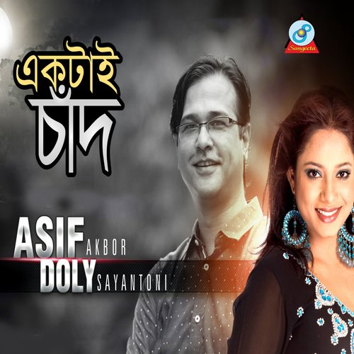 Ektai Chand - Asif Akbor, Doly Shayontony