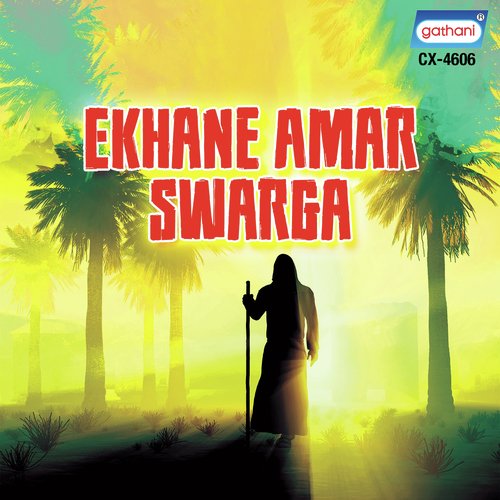 Phul Bole Tara Bole - Various Artists