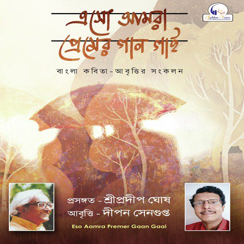 Clown - Dipan Sengupta