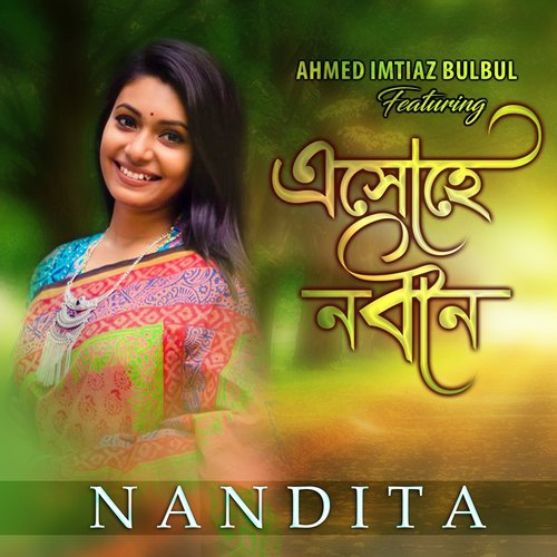 Eso He Nobin - Nandita, Ahmed Imtiaz Bulbul