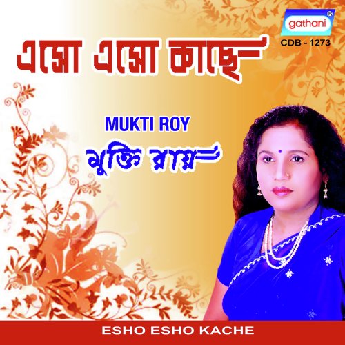 Oi Chokhe Aaji - Mukti Roy