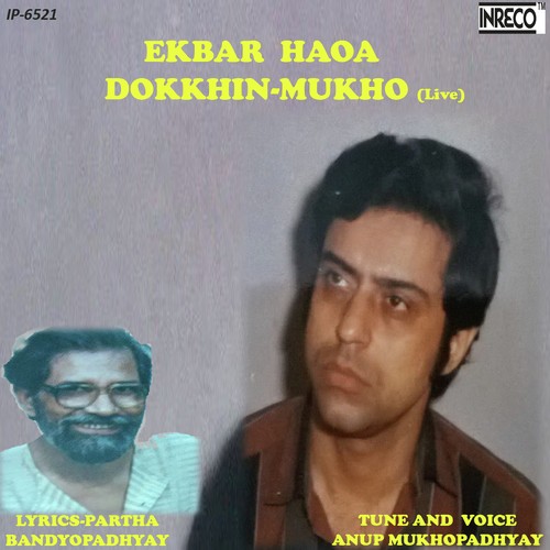 Ekbar Haoa Dokkhin Mukho - Anup Mukhopadhyay