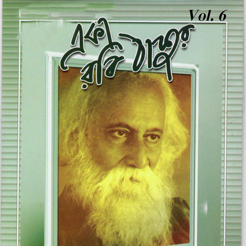Aji Shubhodine - Pubali Debnath, Srabani Sen, Swastika Mukherjee